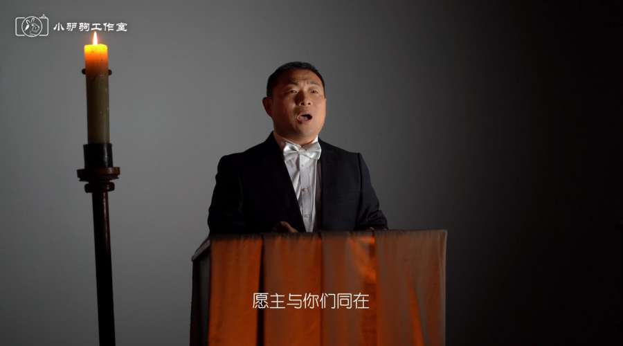 小驴驹出品《复活宣报》| 献唱:张自强老师