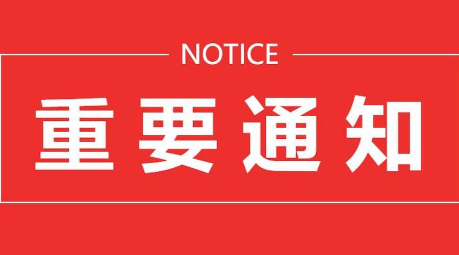 重要通知 | 明日起将暂停所有的弥撒直播