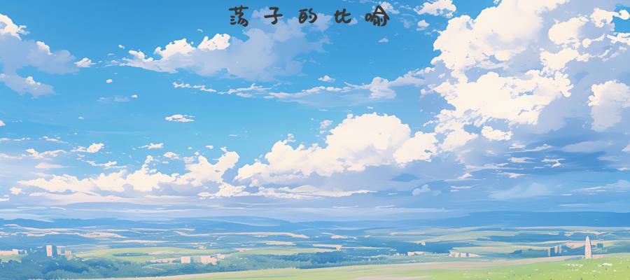 奥迹小手工——四旬期第4主日