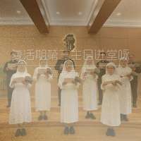 进堂咏 | 复活期第三主日-贾文亮
