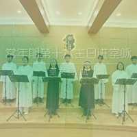 进堂咏 | 常年期第十六主日-贾文亮