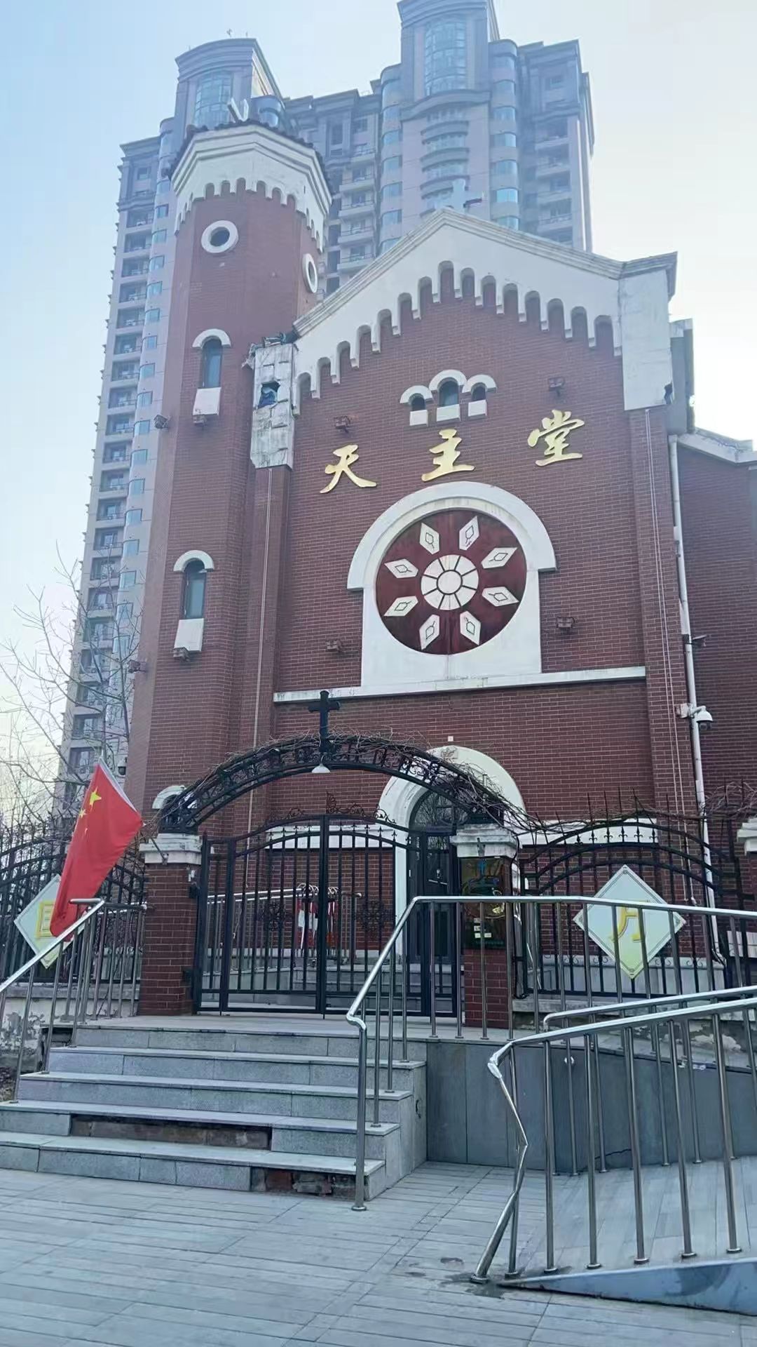 仁慈堂 - 快搜教堂 - 万有真原