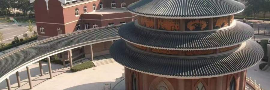 中国天主教神哲学院2026年修生招生简章