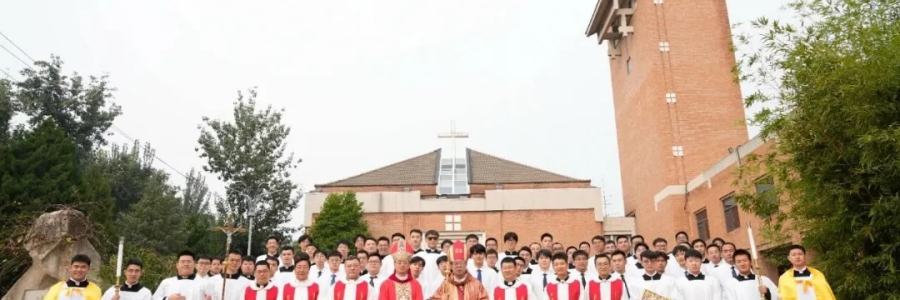 北京天主教神哲学院招生简章