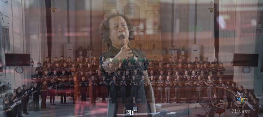 弥撒套曲系列｜古诺弥撒·信经（中文版）MV